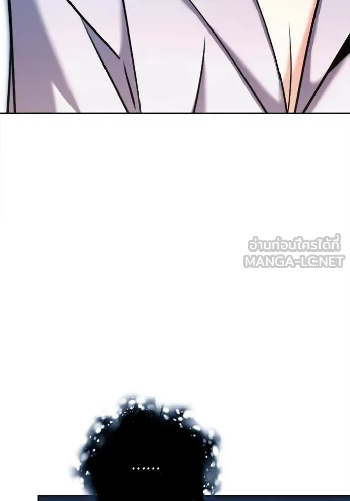 Aura of a Genius Actor ออร่าของนักแสดงอัจฉริยะ ตอนที่ 69 หน้า 74