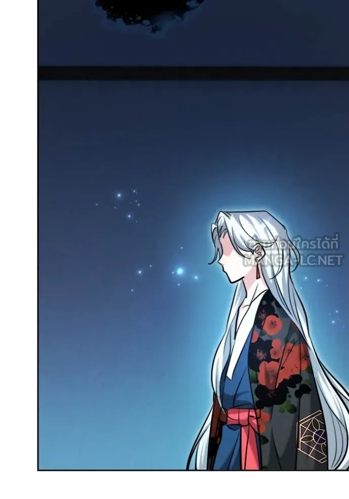 Aura of a Genius Actor ออร่าของนักแสดงอัจฉริยะ ตอนที่ 69 หน้า 75