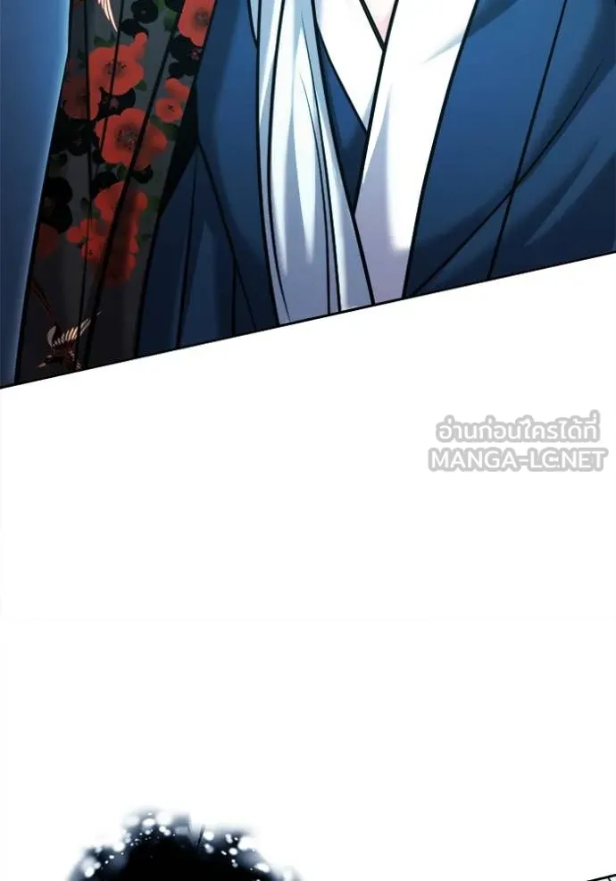 Aura of a Genius Actor ออร่าของนักแสดงอัจฉริยะ ตอนที่ 69 หน้า 79