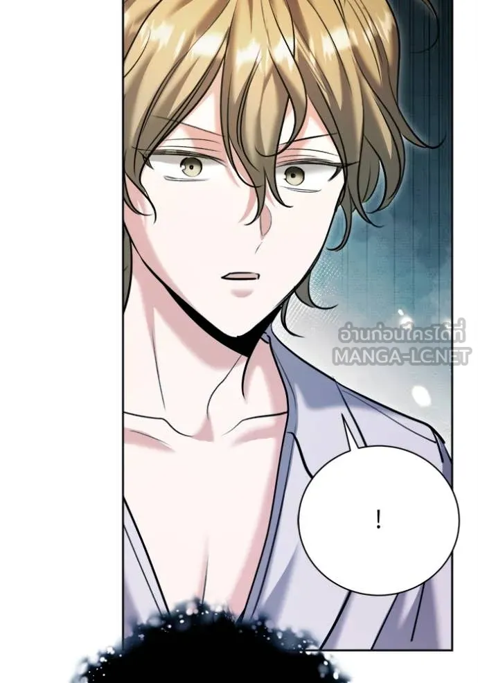 Aura of a Genius Actor ออร่าของนักแสดงอัจฉริยะ ตอนที่ 69 หน้า 84