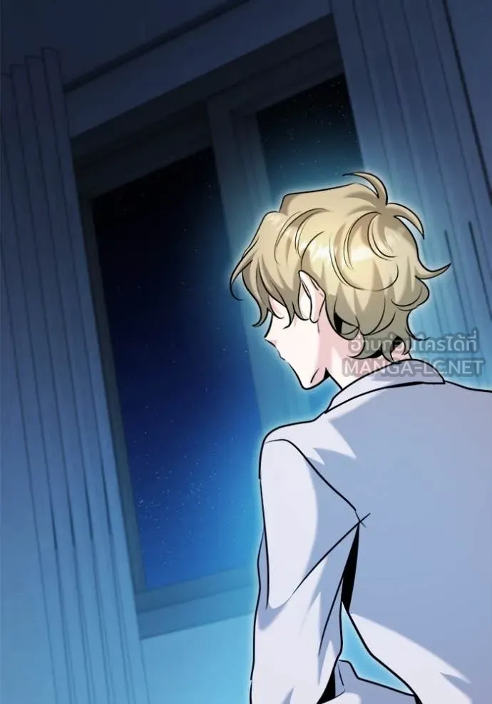 Aura of a Genius Actor ออร่าของนักแสดงอัจฉริยะ ตอนที่ 69 หน้า 98