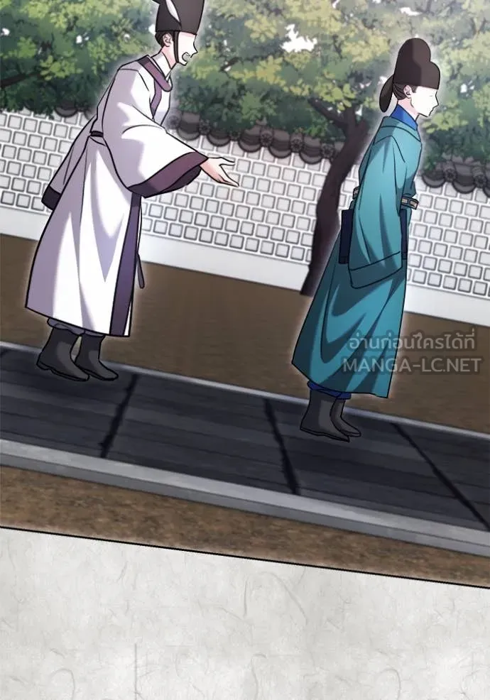 Aura of a Genius Actor ออร่าของนักแสดงอัจฉริยะ ตอนที่ 70 หน้า 105