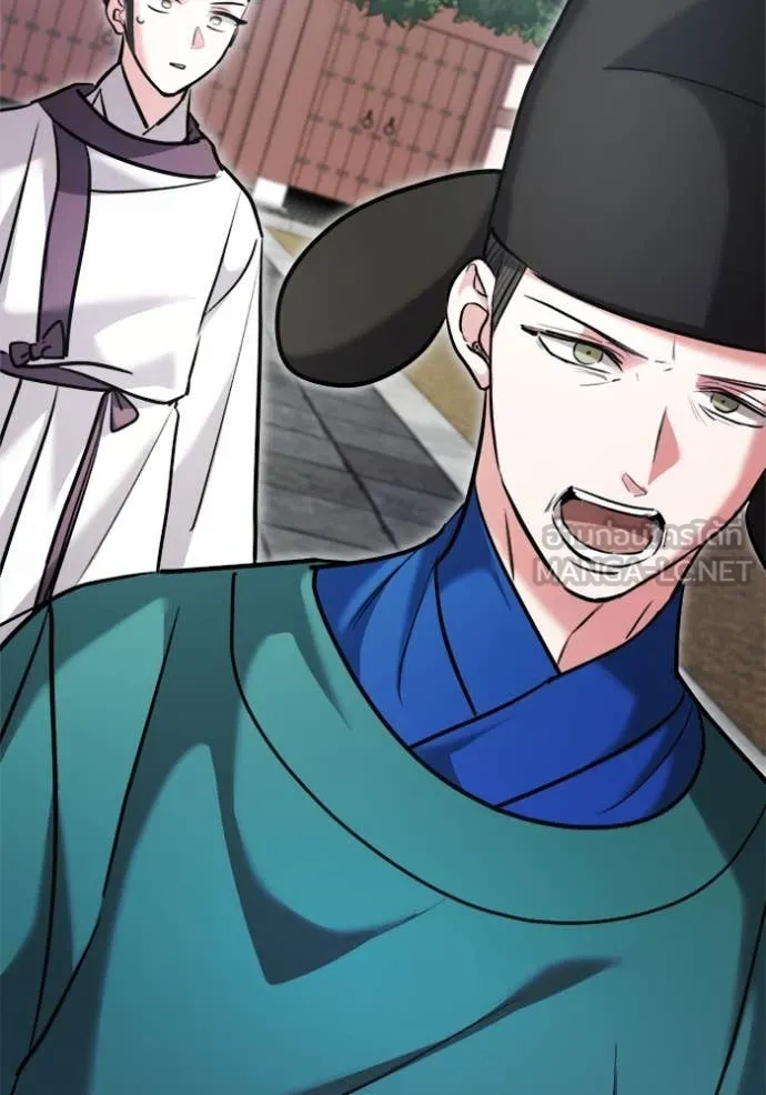 Aura of a Genius Actor ออร่าของนักแสดงอัจฉริยะ ตอนที่ 70 หน้า 111