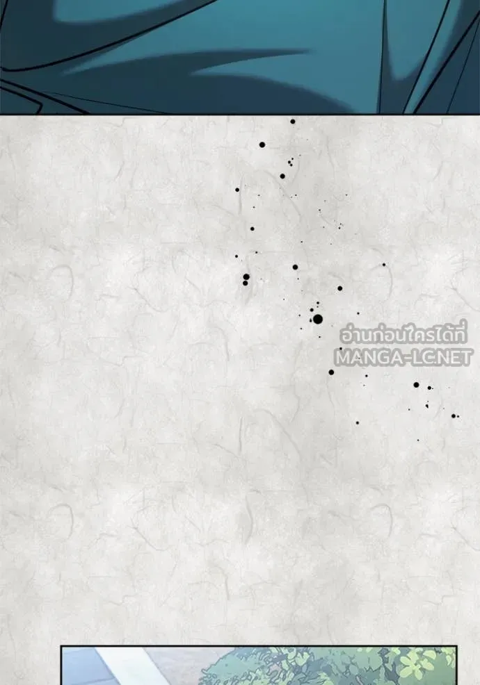 Aura of a Genius Actor ออร่าของนักแสดงอัจฉริยะ ตอนที่ 70 หน้า 112