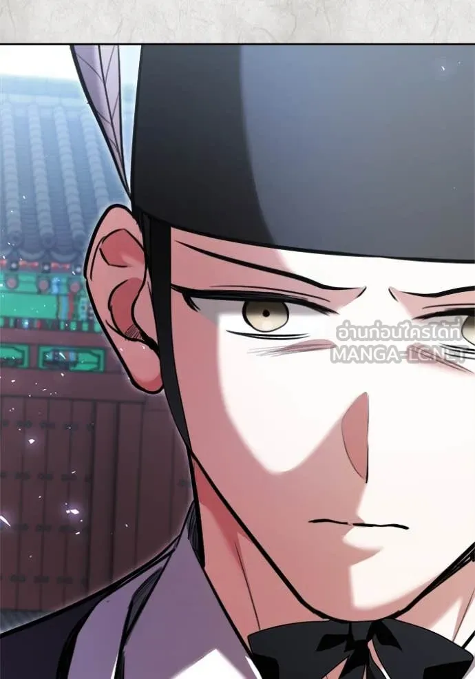 Aura of a Genius Actor ออร่าของนักแสดงอัจฉริยะ ตอนที่ 70 หน้า 115
