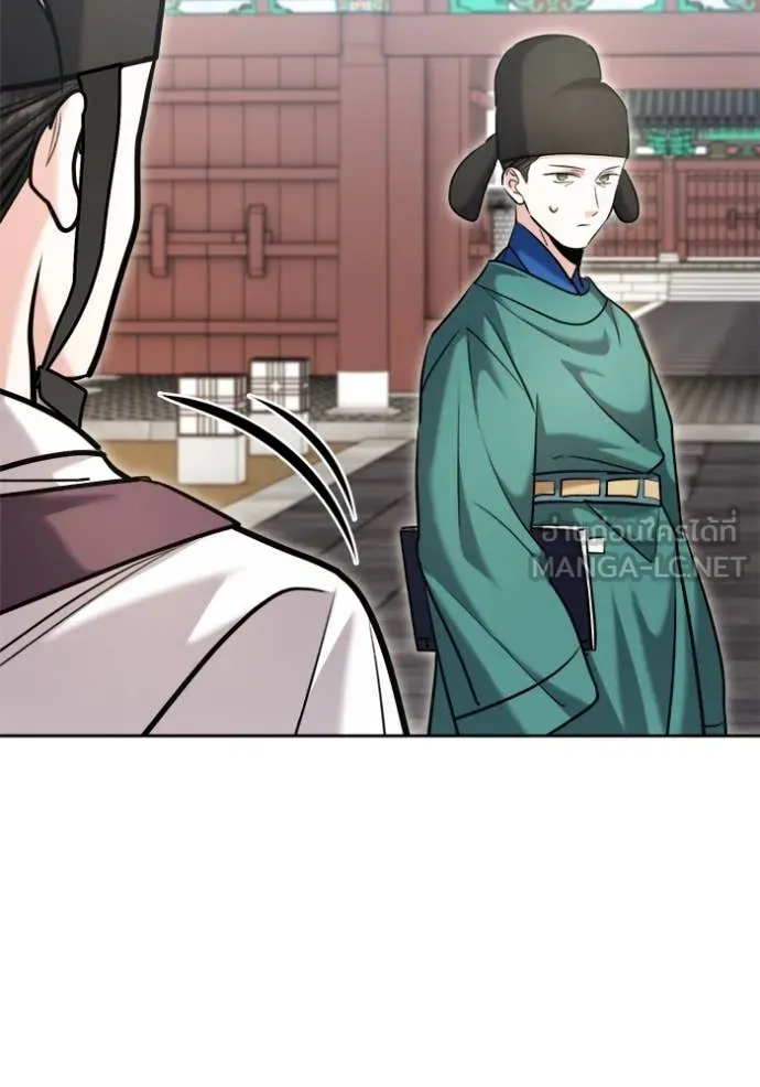 Aura of a Genius Actor ออร่าของนักแสดงอัจฉริยะ ตอนที่ 70 หน้า 120