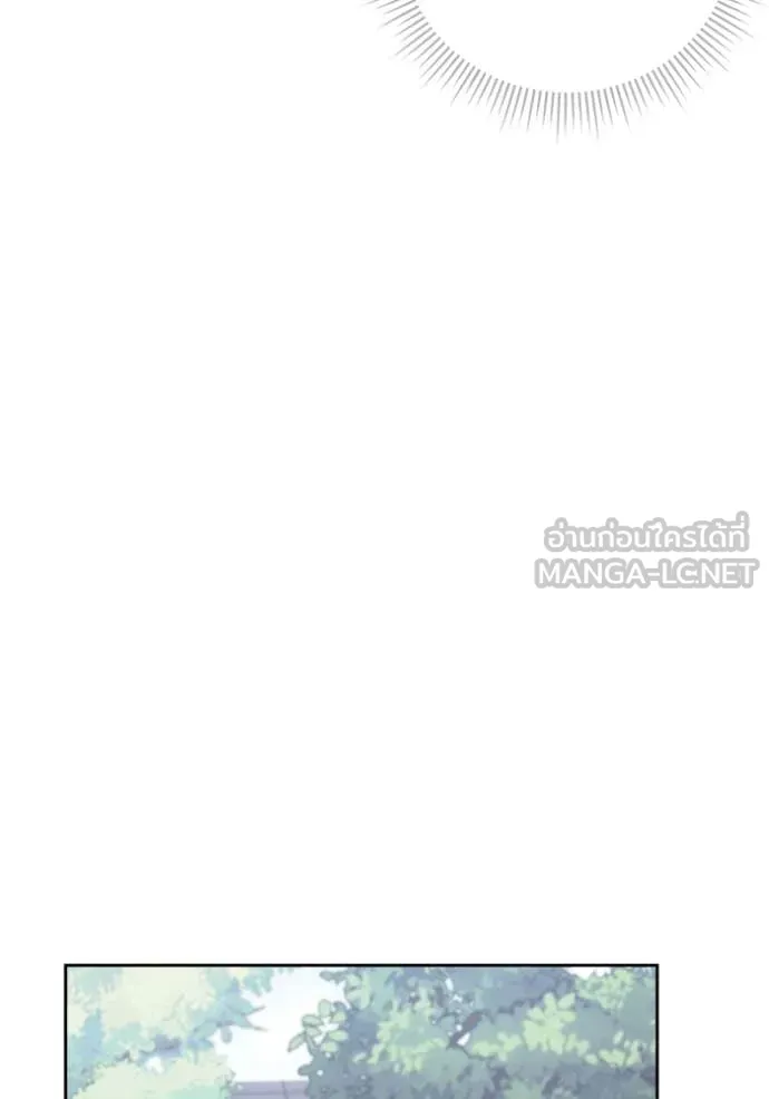 Aura of a Genius Actor ออร่าของนักแสดงอัจฉริยะ ตอนที่ 70 หน้า 130