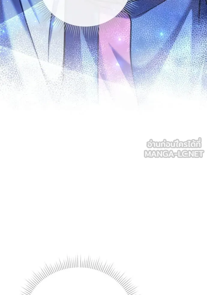 Aura of a Genius Actor ออร่าของนักแสดงอัจฉริยะ ตอนที่ 70 หน้า 135