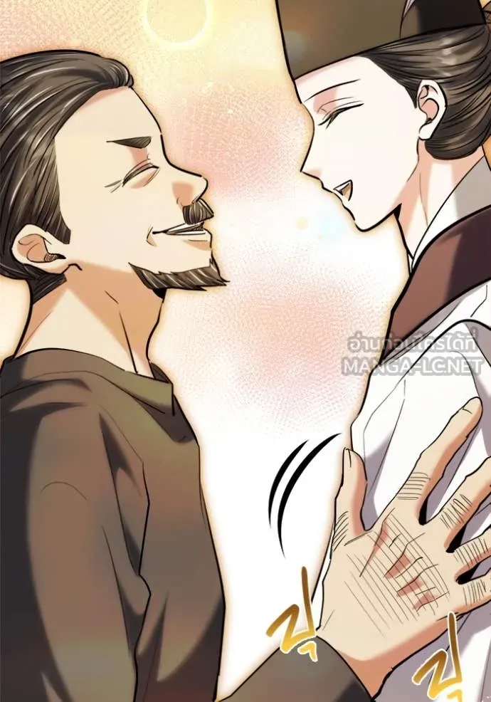 Aura of a Genius Actor ออร่าของนักแสดงอัจฉริยะ ตอนที่ 70 หน้า 147