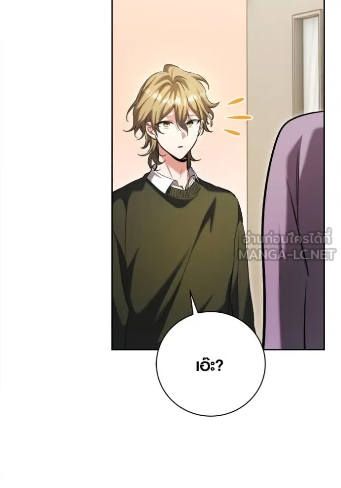 Aura of a Genius Actor ออร่าของนักแสดงอัจฉริยะ ตอนที่ 70 หน้า 154