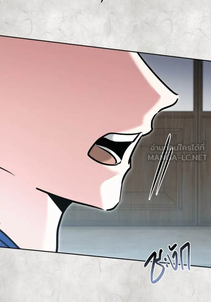 Aura of a Genius Actor ออร่าของนักแสดงอัจฉริยะ ตอนที่ 70 หน้า 24