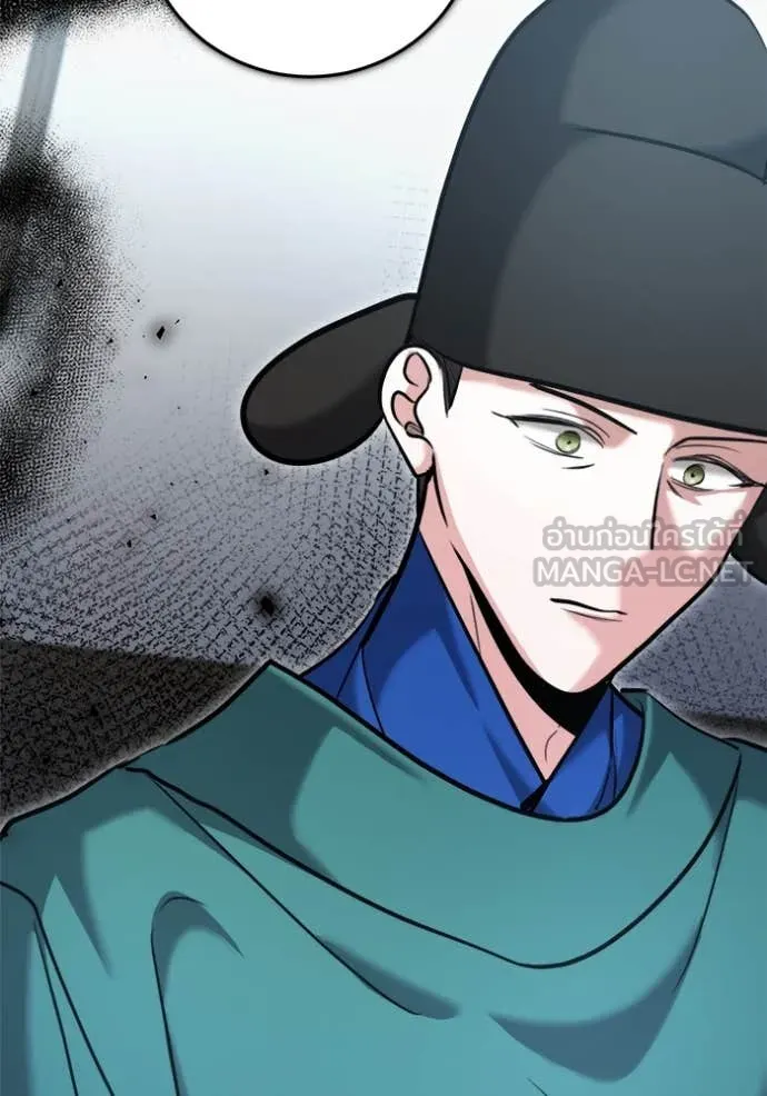 Aura of a Genius Actor ออร่าของนักแสดงอัจฉริยะ ตอนที่ 70 หน้า 32