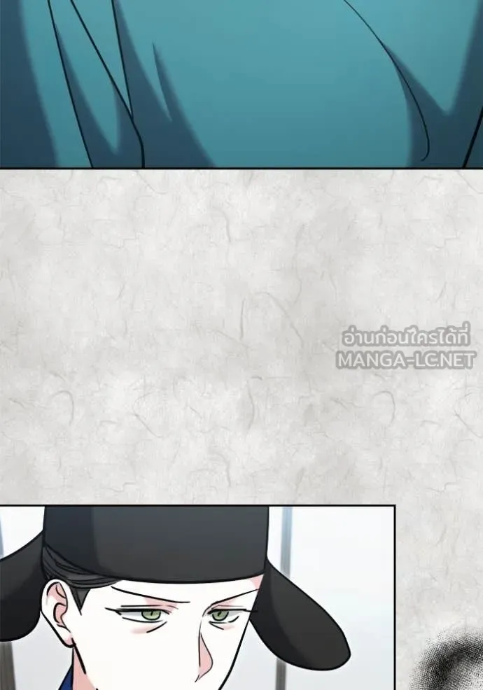 Aura of a Genius Actor ออร่าของนักแสดงอัจฉริยะ ตอนที่ 70 หน้า 33