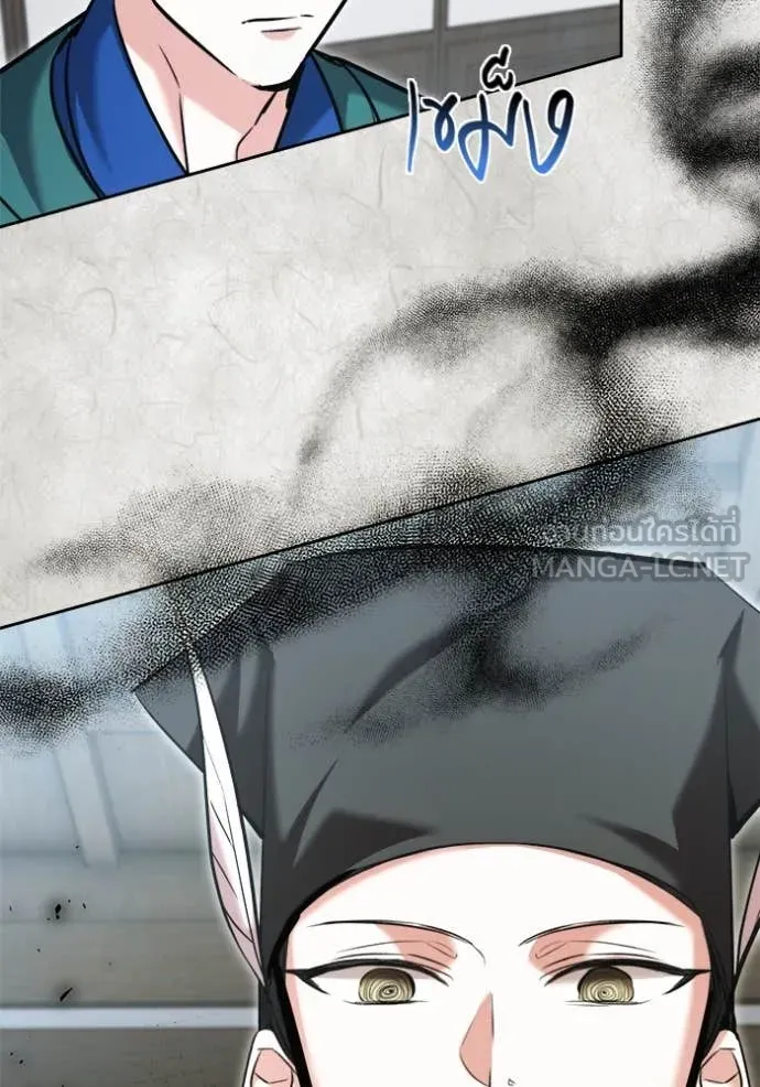 Aura of a Genius Actor ออร่าของนักแสดงอัจฉริยะ ตอนที่ 70 หน้า 34