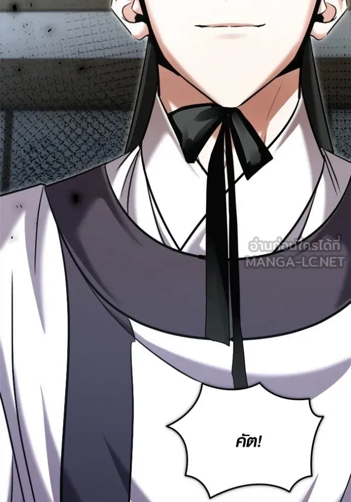 Aura of a Genius Actor ออร่าของนักแสดงอัจฉริยะ ตอนที่ 70 หน้า 35