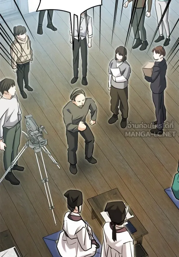 Aura of a Genius Actor ออร่าของนักแสดงอัจฉริยะ ตอนที่ 70 หน้า 37
