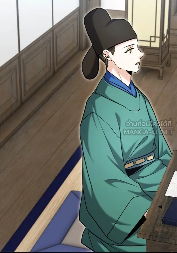 Aura of a Genius Actor ออร่าของนักแสดงอัจฉริยะ ตอนที่ 70 หน้า 4