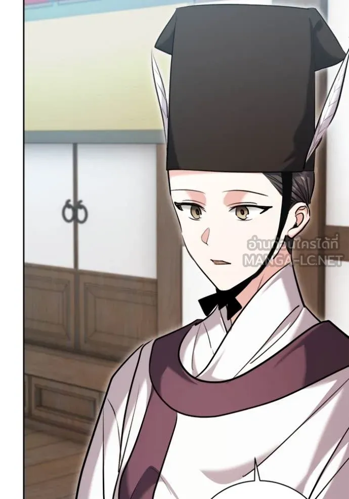 Aura of a Genius Actor ออร่าของนักแสดงอัจฉริยะ ตอนที่ 70 หน้า 44
