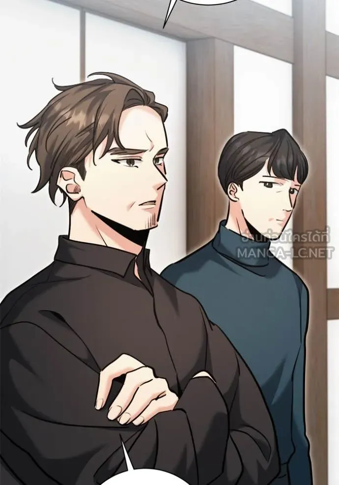 Aura of a Genius Actor ออร่าของนักแสดงอัจฉริยะ ตอนที่ 70 หน้า 57