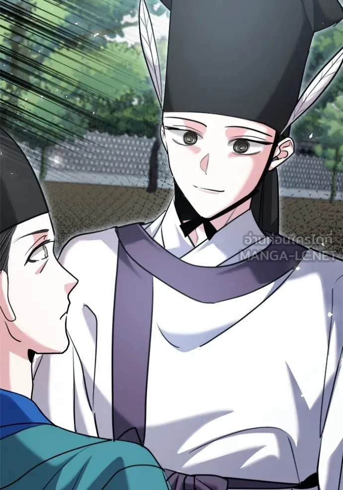 Aura of a Genius Actor ออร่าของนักแสดงอัจฉริยะ ตอนที่ 70 หน้า 69