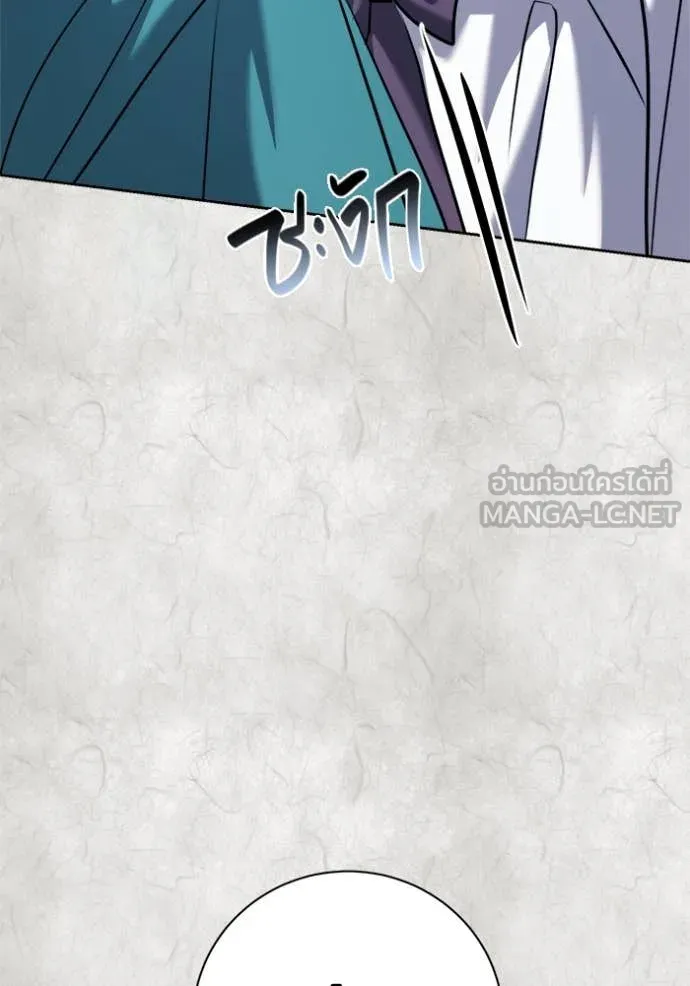 Aura of a Genius Actor ออร่าของนักแสดงอัจฉริยะ ตอนที่ 70 หน้า 70