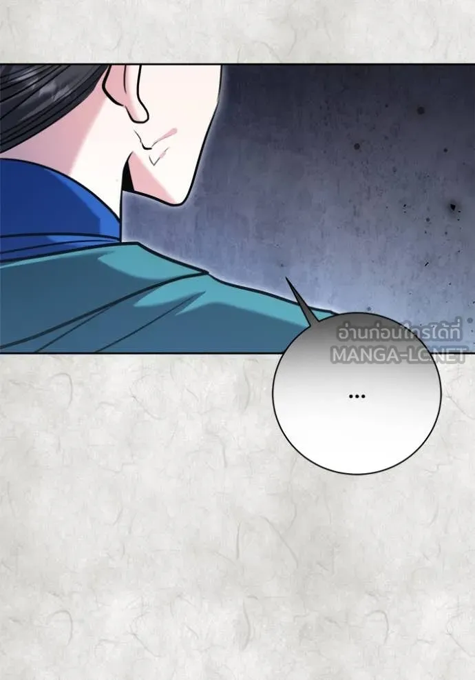 Aura of a Genius Actor ออร่าของนักแสดงอัจฉริยะ ตอนที่ 70 หน้า 73