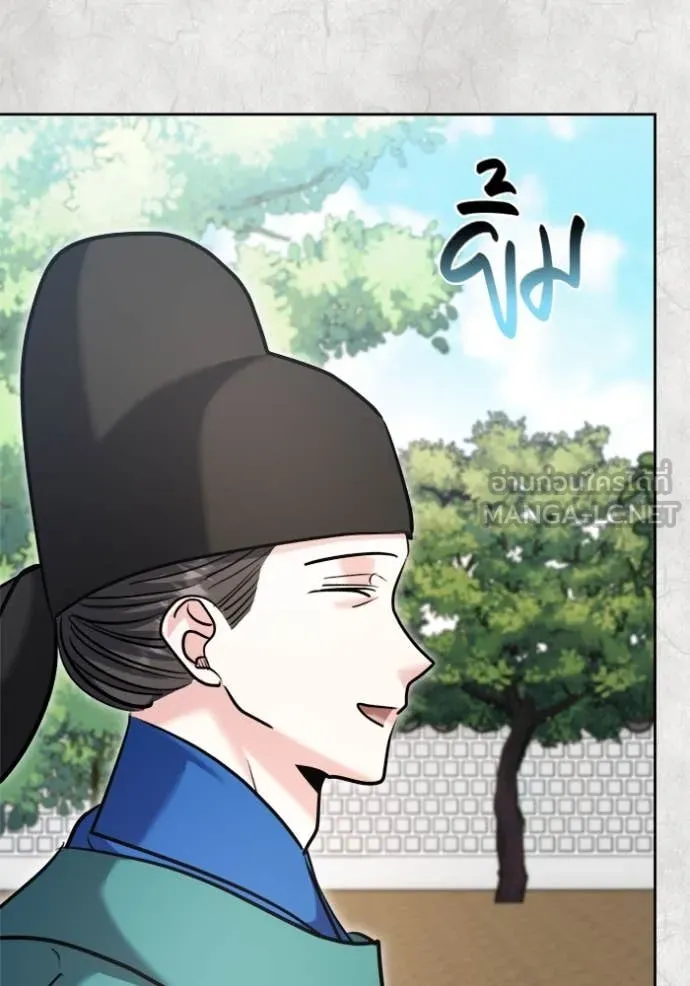 Aura of a Genius Actor ออร่าของนักแสดงอัจฉริยะ ตอนที่ 70 หน้า 74