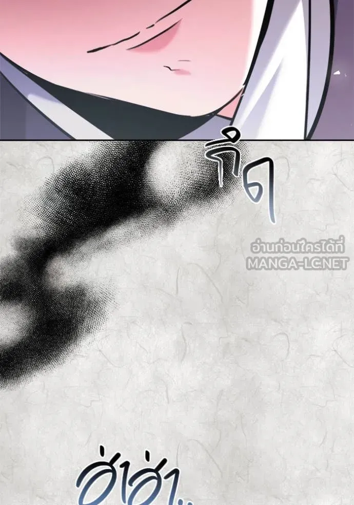 Aura of a Genius Actor ออร่าของนักแสดงอัจฉริยะ ตอนที่ 70 หน้า 81