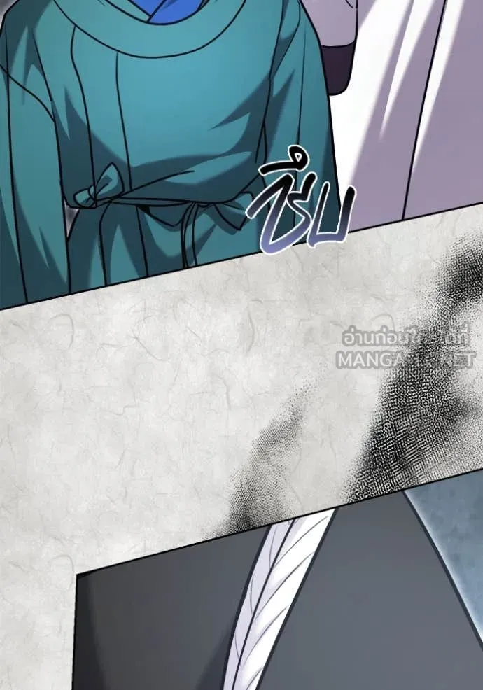 Aura of a Genius Actor ออร่าของนักแสดงอัจฉริยะ ตอนที่ 70 หน้า 86