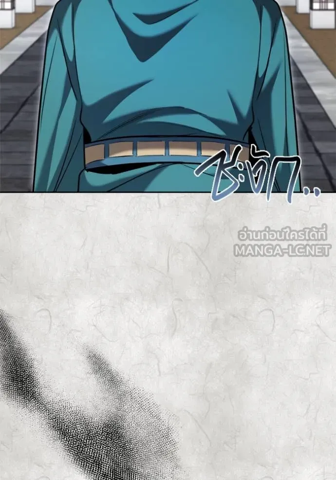 Aura of a Genius Actor ออร่าของนักแสดงอัจฉริยะ ตอนที่ 70 หน้า 90