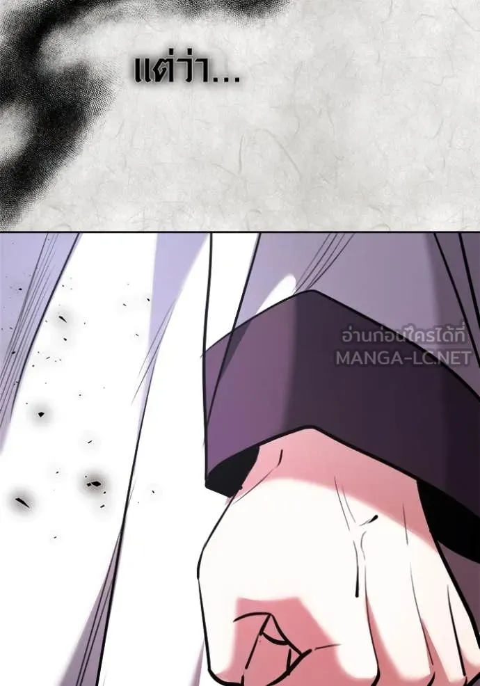 Aura of a Genius Actor ออร่าของนักแสดงอัจฉริยะ ตอนที่ 70 หน้า 99