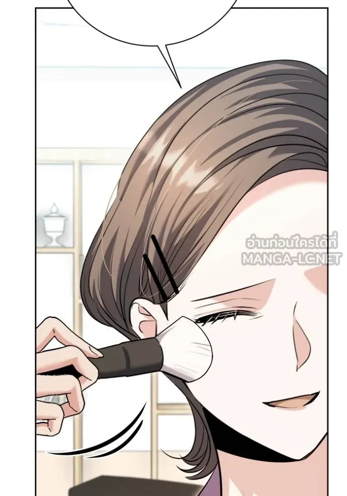 Aura of a Genius Actor ออร่าของนักแสดงอัจฉริยะ ตอนที่ 71 หน้า 11