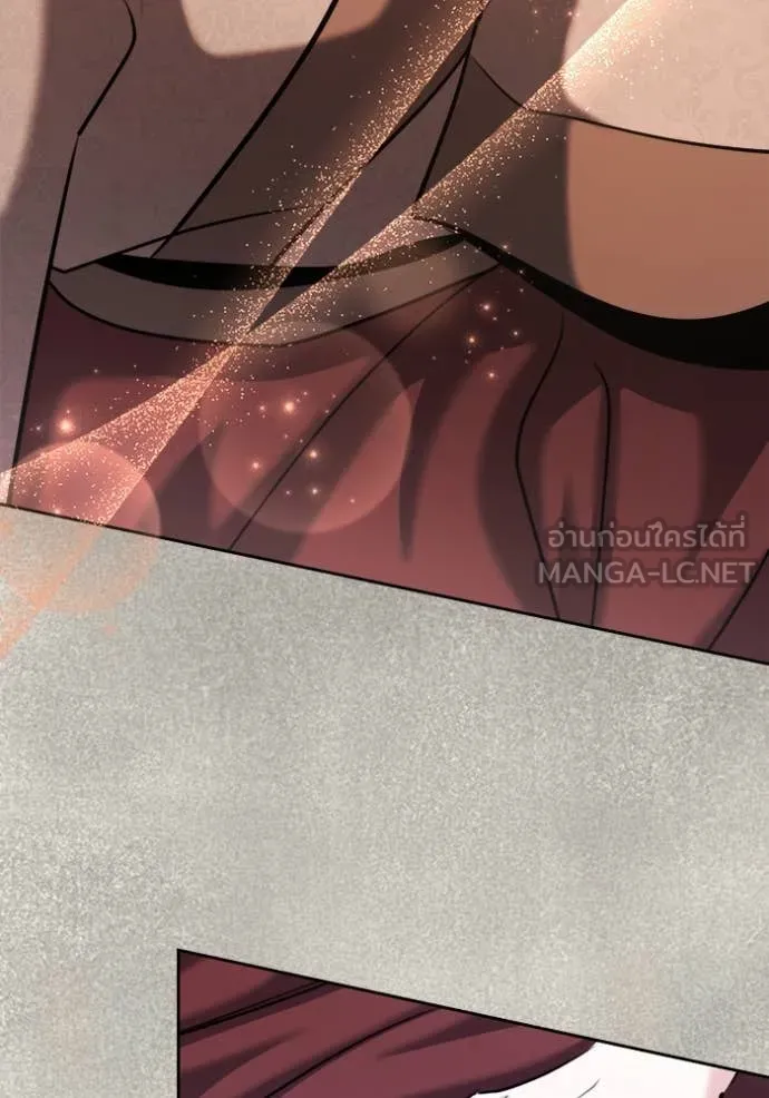 Aura of a Genius Actor ออร่าของนักแสดงอัจฉริยะ ตอนที่ 71 หน้า 115