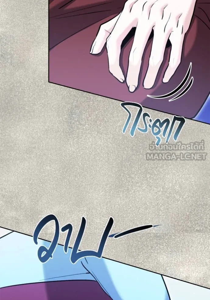 Aura of a Genius Actor ออร่าของนักแสดงอัจฉริยะ ตอนที่ 71 หน้า 116