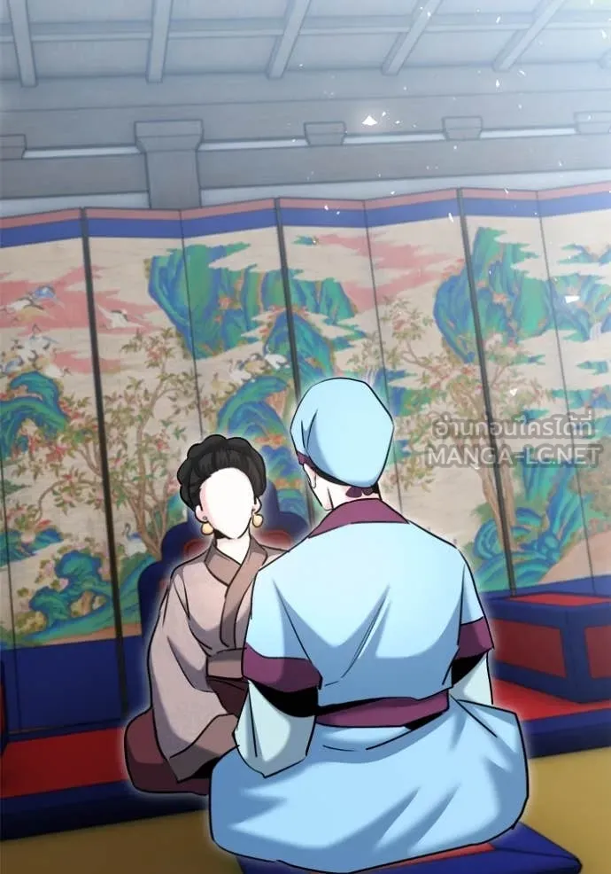 Aura of a Genius Actor ออร่าของนักแสดงอัจฉริยะ ตอนที่ 71 หน้า 119