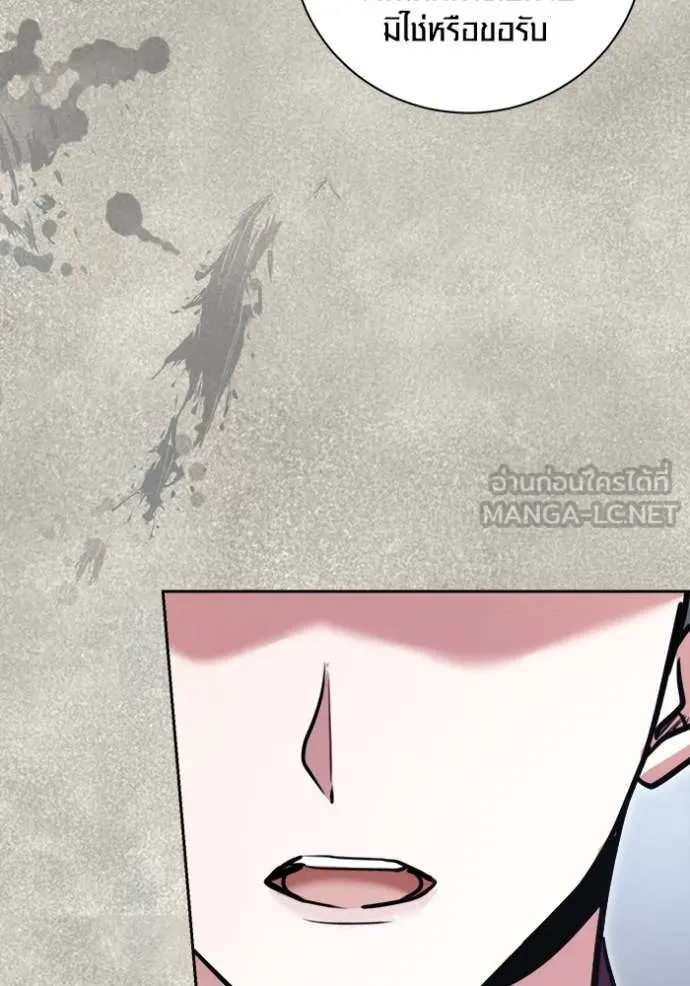 Aura of a Genius Actor ออร่าของนักแสดงอัจฉริยะ ตอนที่ 71 หน้า 122