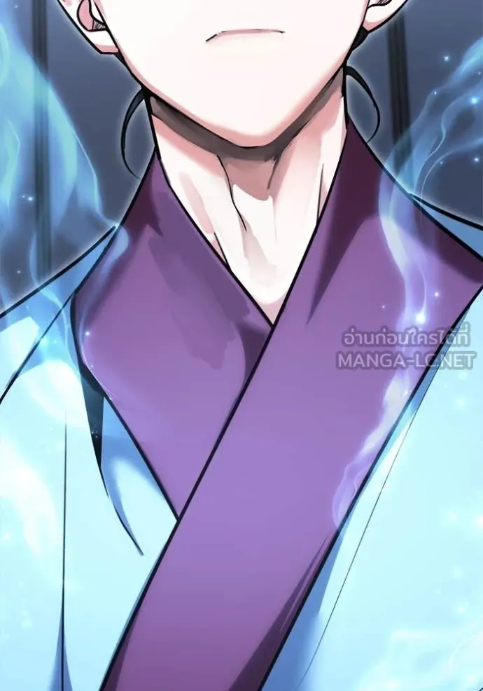 Aura of a Genius Actor ออร่าของนักแสดงอัจฉริยะ ตอนที่ 71 หน้า 127