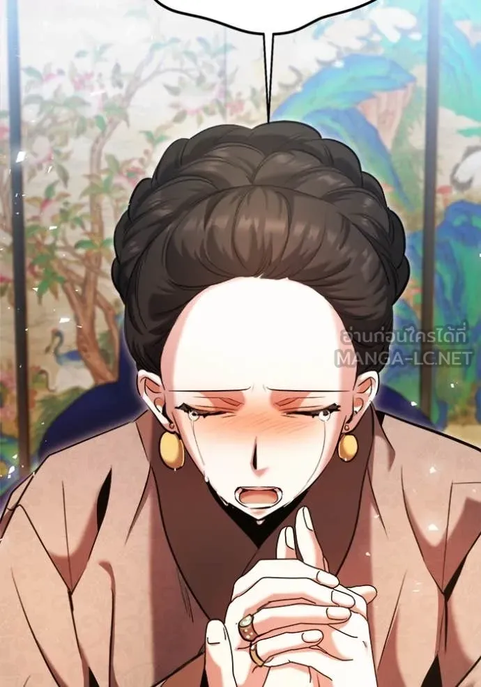 Aura of a Genius Actor ออร่าของนักแสดงอัจฉริยะ ตอนที่ 71 หน้า 140