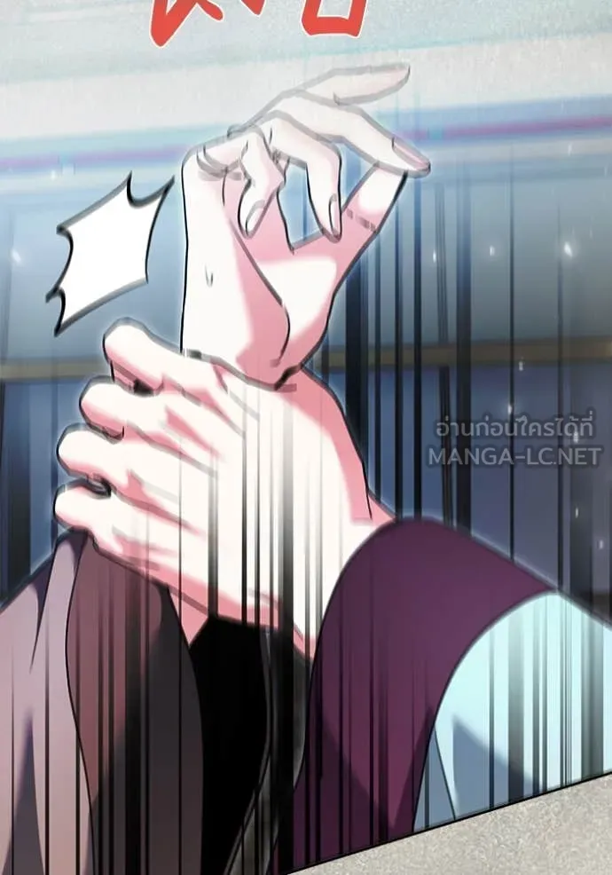 Aura of a Genius Actor ออร่าของนักแสดงอัจฉริยะ ตอนที่ 71 หน้า 147