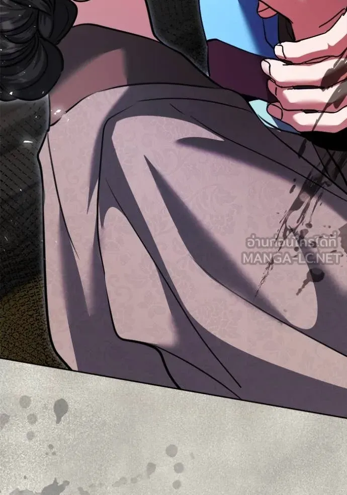 Aura of a Genius Actor ออร่าของนักแสดงอัจฉริยะ ตอนที่ 71 หน้า 150