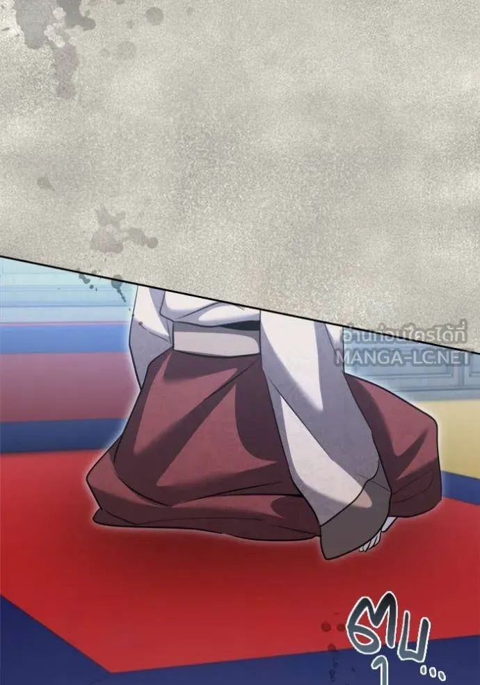 Aura of a Genius Actor ออร่าของนักแสดงอัจฉริยะ ตอนที่ 71 หน้า 151