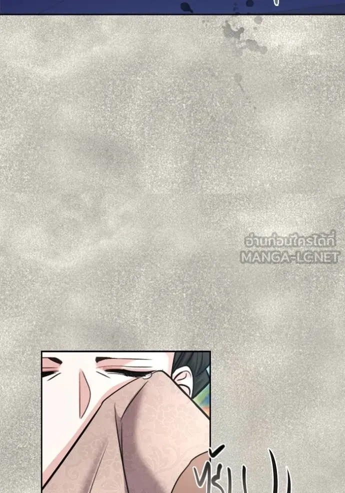 Aura of a Genius Actor ออร่าของนักแสดงอัจฉริยะ ตอนที่ 71 หน้า 152