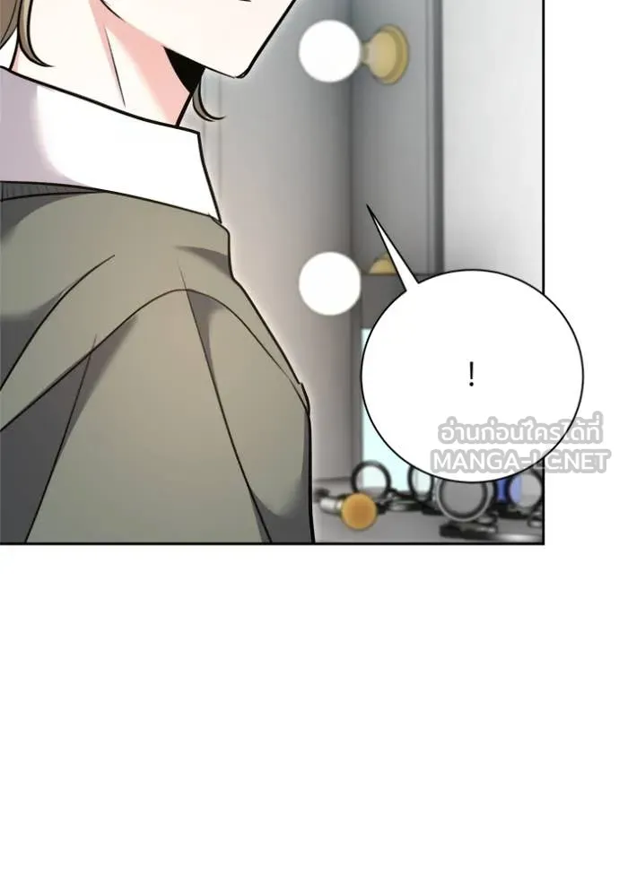 Aura of a Genius Actor ออร่าของนักแสดงอัจฉริยะ ตอนที่ 71 หน้า 16