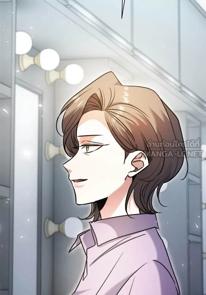 Aura of a Genius Actor ออร่าของนักแสดงอัจฉริยะ ตอนที่ 71 หน้า 20