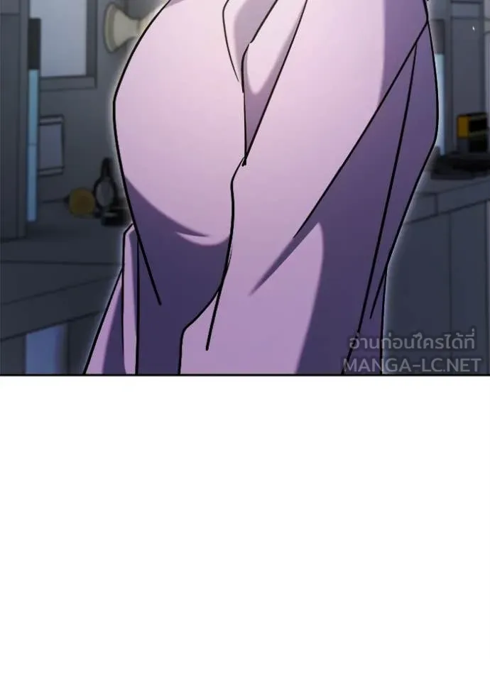 Aura of a Genius Actor ออร่าของนักแสดงอัจฉริยะ ตอนที่ 71 หน้า 21