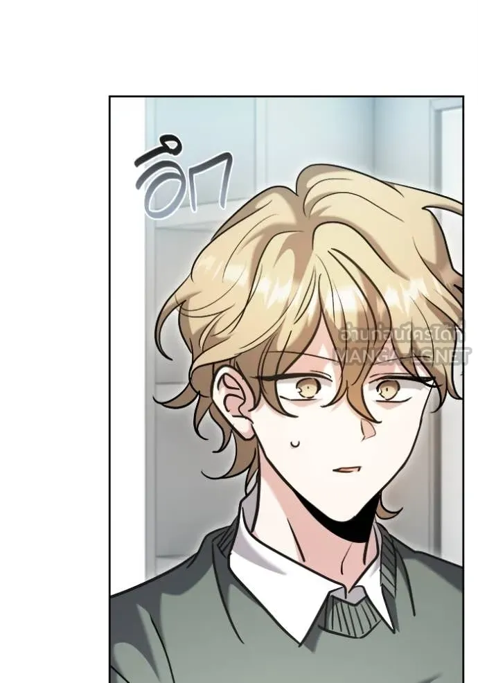 Aura of a Genius Actor ออร่าของนักแสดงอัจฉริยะ ตอนที่ 71 หน้า 22