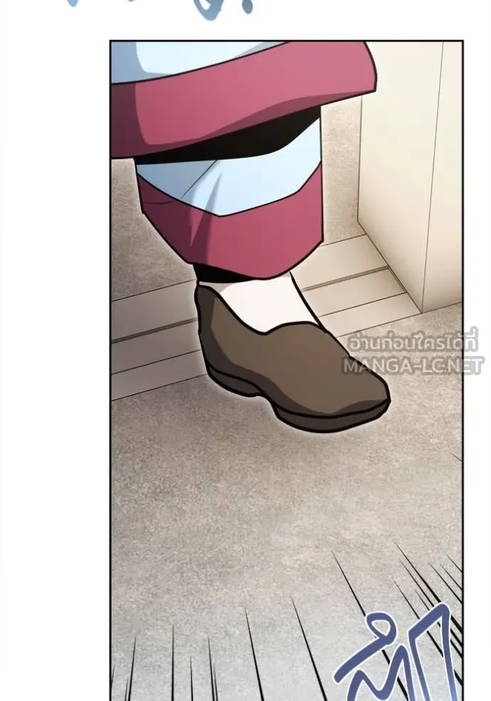 Aura of a Genius Actor ออร่าของนักแสดงอัจฉริยะ ตอนที่ 71 หน้า 30