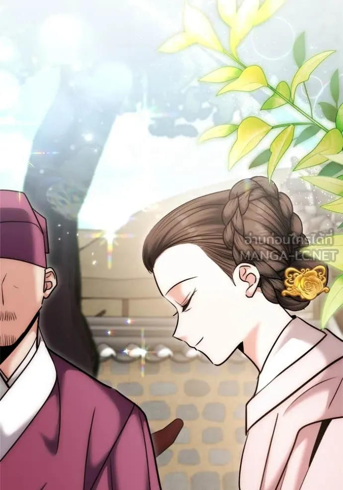 Aura of a Genius Actor ออร่าของนักแสดงอัจฉริยะ ตอนที่ 71 หน้า 35