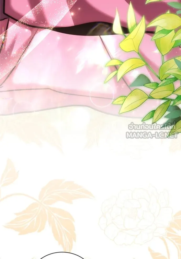 Aura of a Genius Actor ออร่าของนักแสดงอัจฉริยะ ตอนที่ 71 หน้า 37