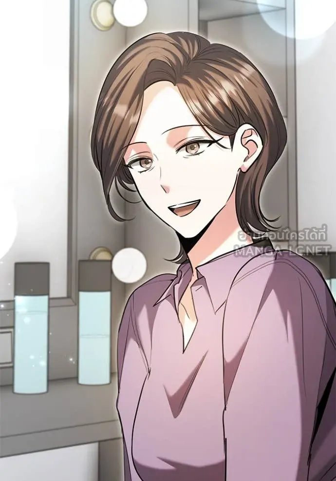 Aura of a Genius Actor ออร่าของนักแสดงอัจฉริยะ ตอนที่ 71 หน้า 4